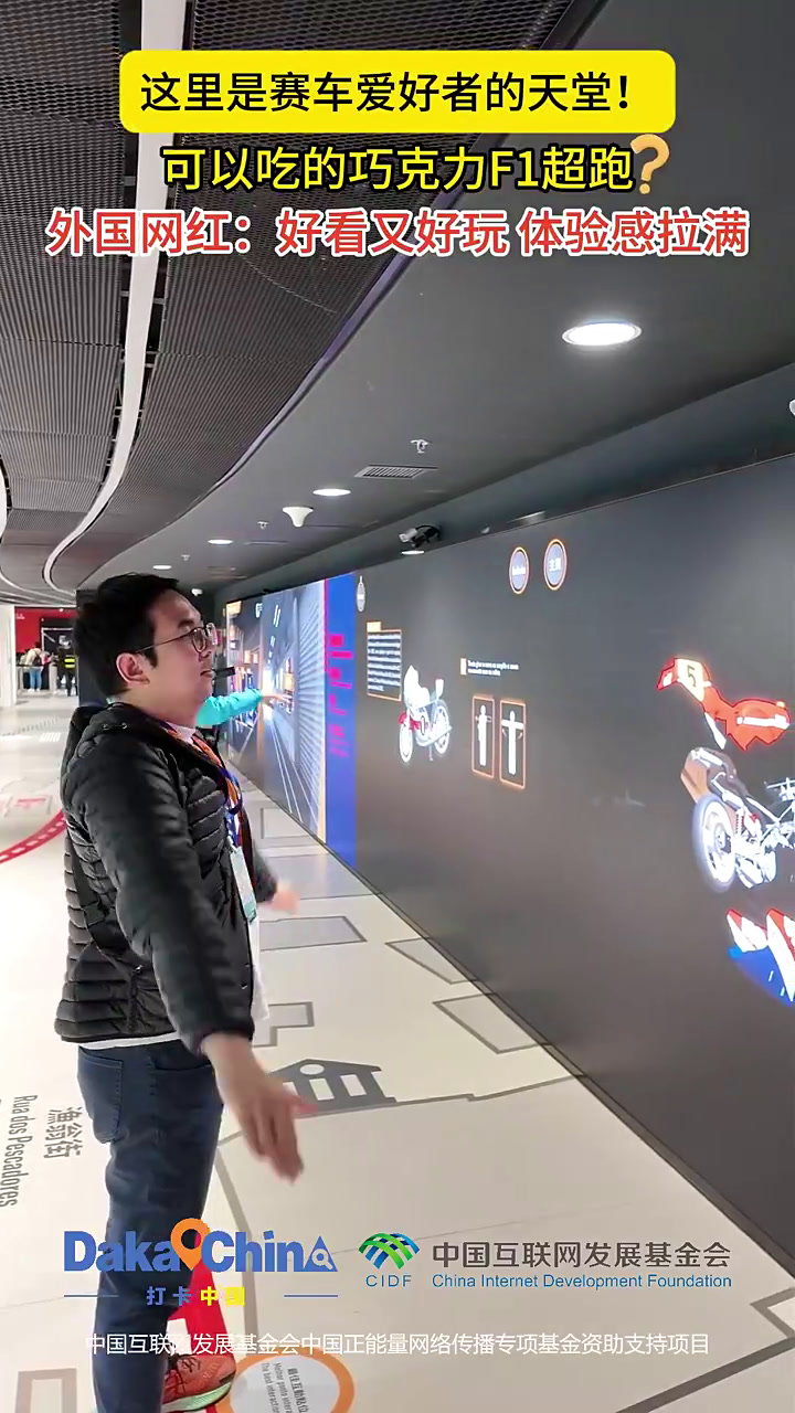 「2024打卡中国」可以吃的巧克力赛车?外国网红:好看又好玩 体验感拉满