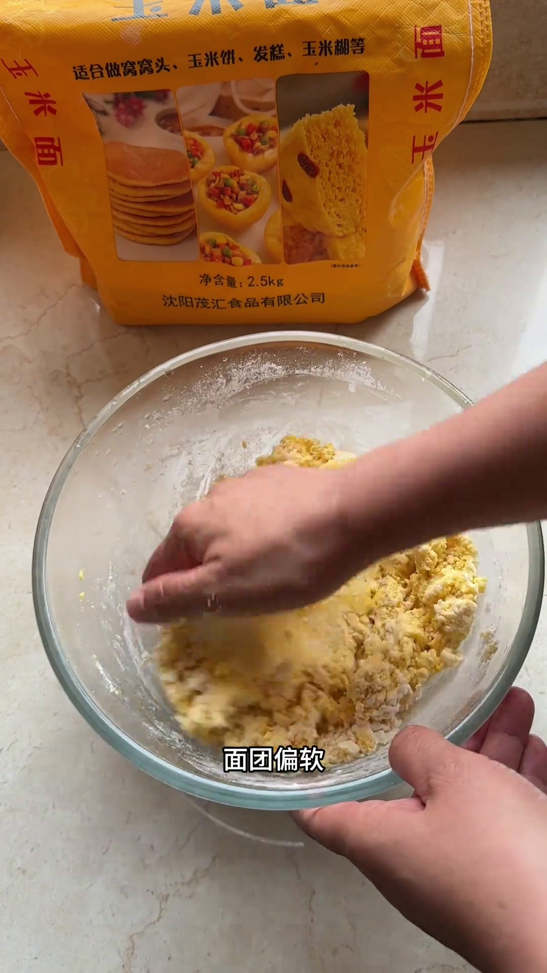 今天做了好吃的玉米面锅贴,底部煎的金黄焦香,里边蓬松暄软,越嚼越香真的很好吃玉米面贴饼子