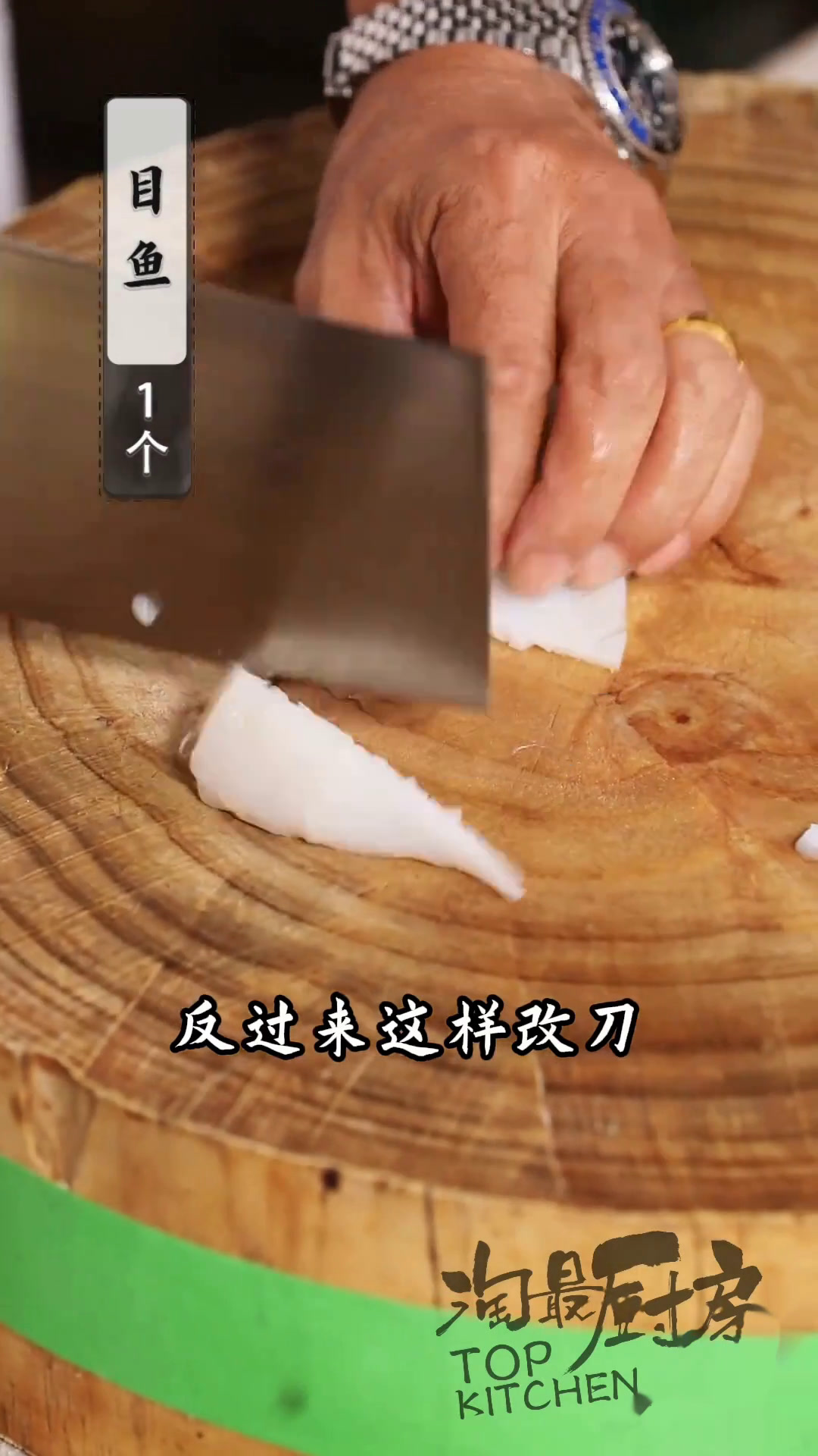 雪菜目鱼怎么炒?目鱼更嫩菜更香!雪菜目鱼一起学做菜妈呀太香了