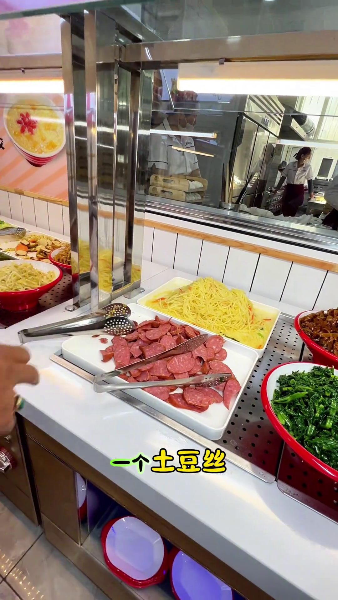 3块钱的自助早餐太板正了早餐早餐吃什么自助自助餐同城美食