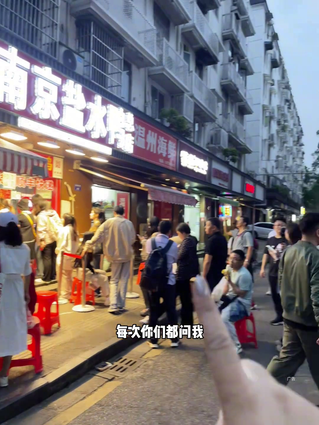 夫子庙周围想买鸭子看过来。南京美食盐水鸭烤鸭南京鸭子南京酱鸭