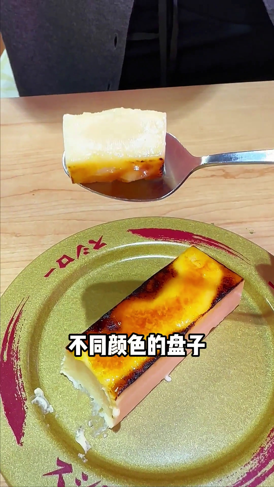 解锁香港寿司店的隐藏吃法!雪糕加酱油竟然这么好吃?寿司香港香港美食隐藏菜单美食官