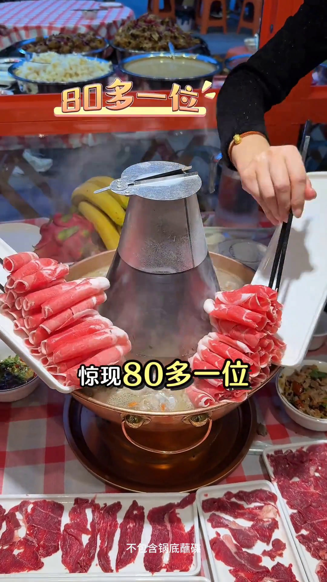 新街里羊肉牛肉涮锅自助!正儿八经铜锅涮肉不掺水的好食材。地道的风味实实在在的品质自助。真心