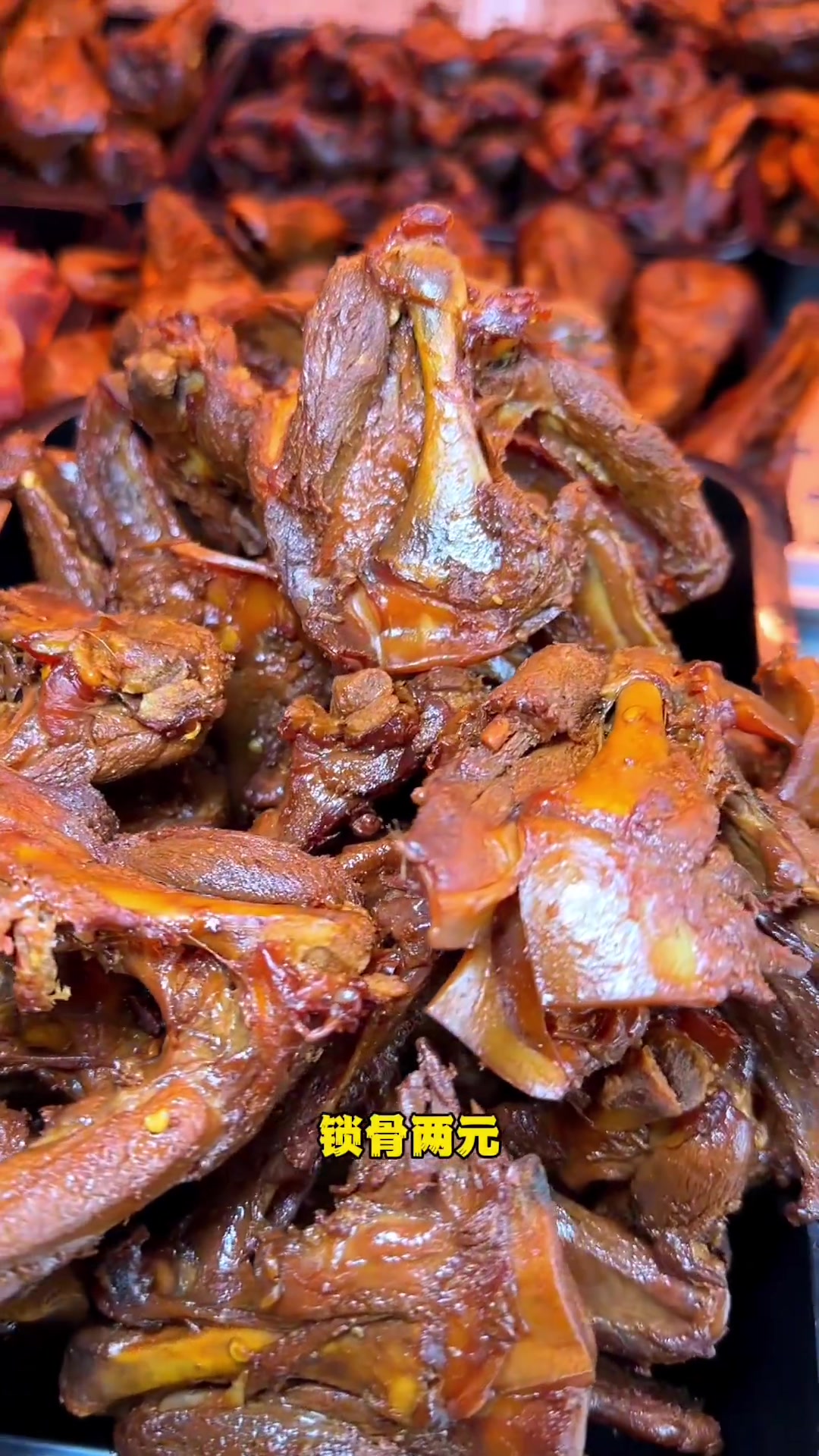 鸭货宝们冲一波鸭鸭货秘制卤味鸭货美食