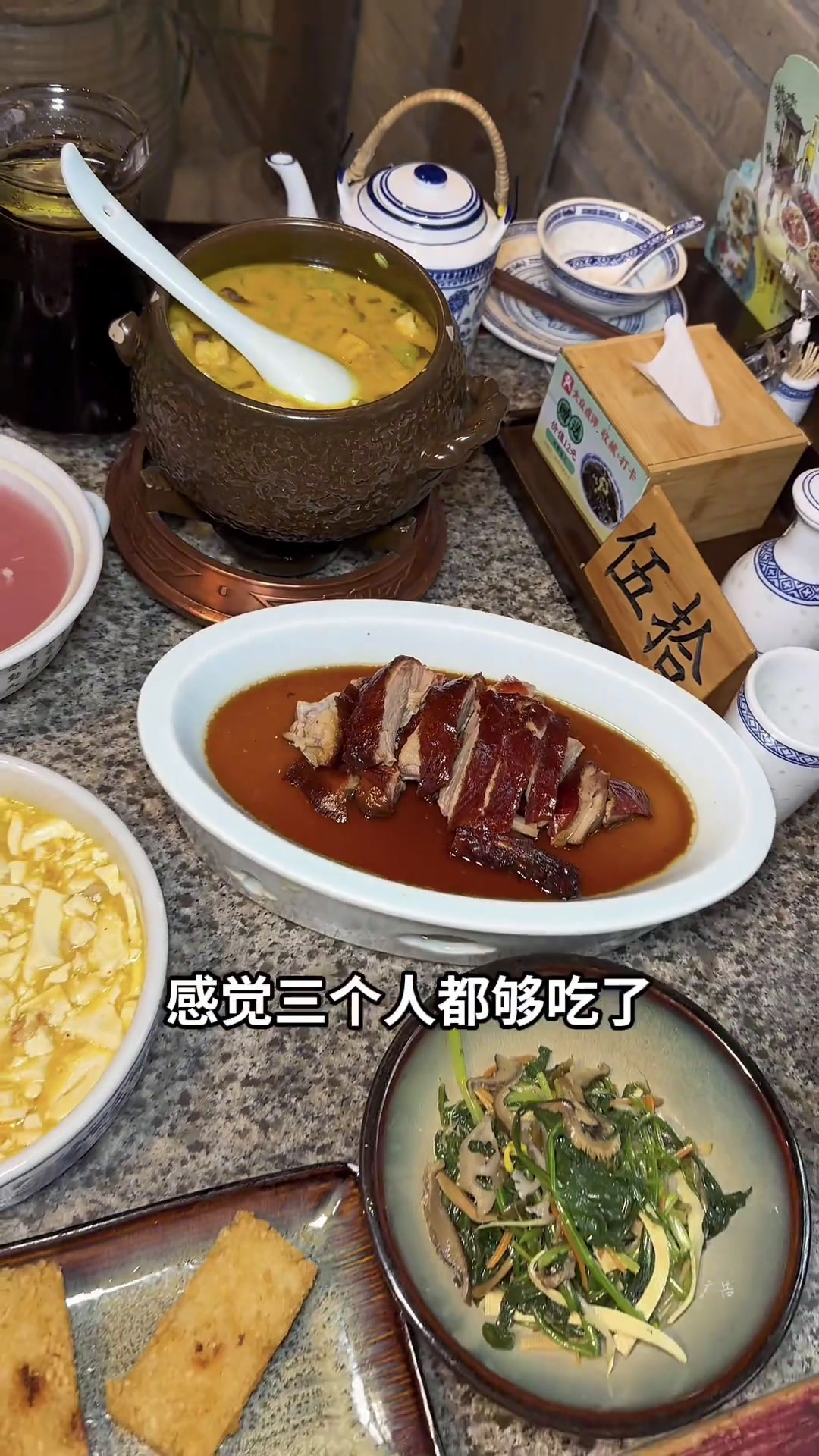 菜品、环境、服务都蛮好的南京大牌档这次夏日套餐很合适,招牌、新品都有了!南京大牌档一扇挑起