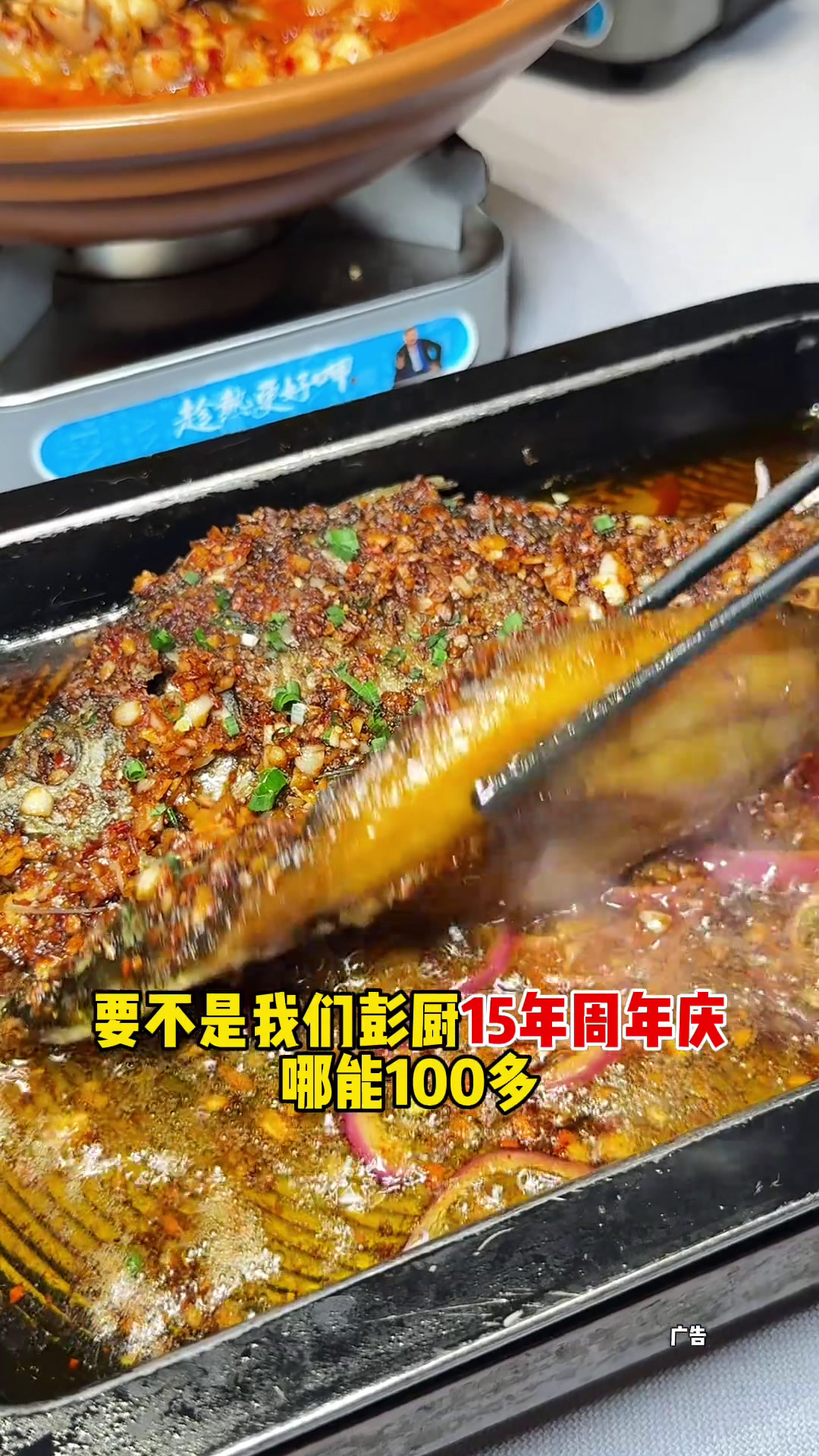 「彭厨15周年庆」我天!5个人才花168在彭厨就能吃一顿丰盛的湘菜!还长沙多家门店可用!好