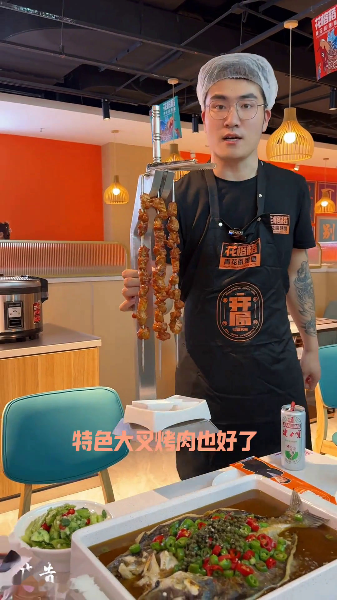 青花椒烤鱼味道嘎嘎地同城美食鸡西美食
