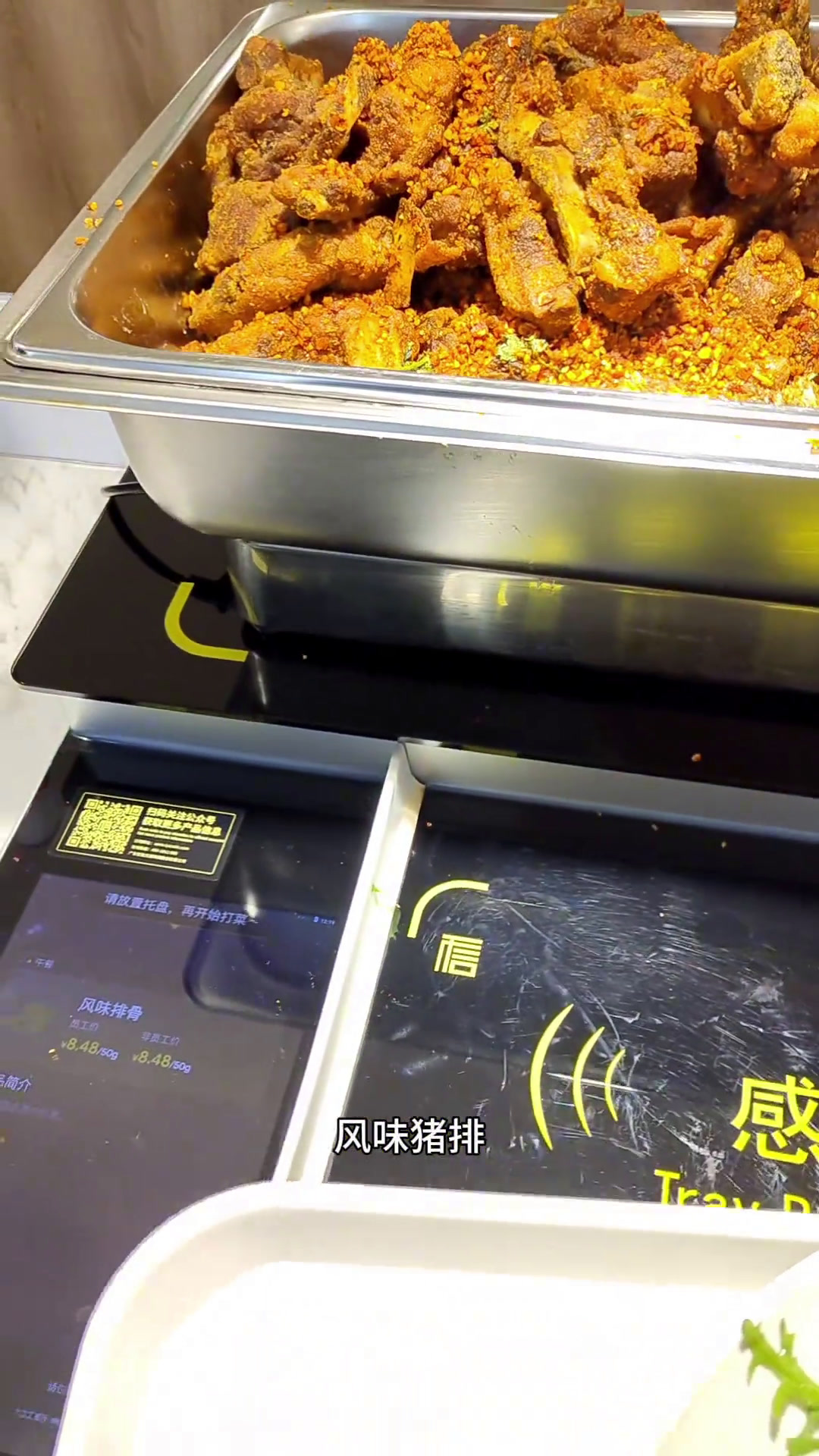 北漂打工人的工作餐看看土豪哥敢不敢夹排骨打工人牛马美食食堂商城