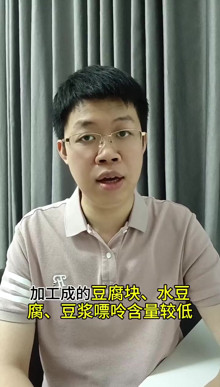豆类坚果健康推荐值高,高尿酸能吃吗?研究发现豆类和坚果健康属性最高健闻登顶计划  最新研究