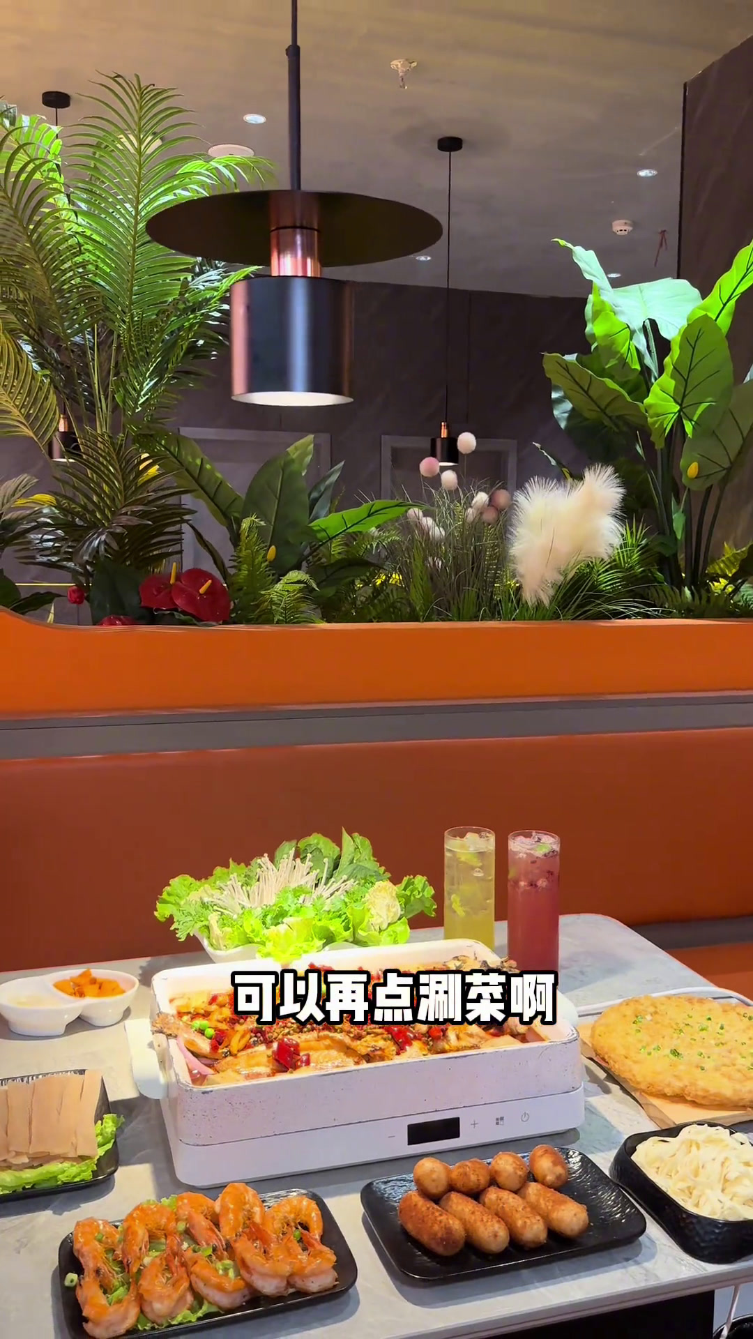 烤鱼的锅底也这么好吃呀,涮菜吃味道真正肆佰度烤鱼跟着来这家店回头客超多妈呀太香了真材实料才