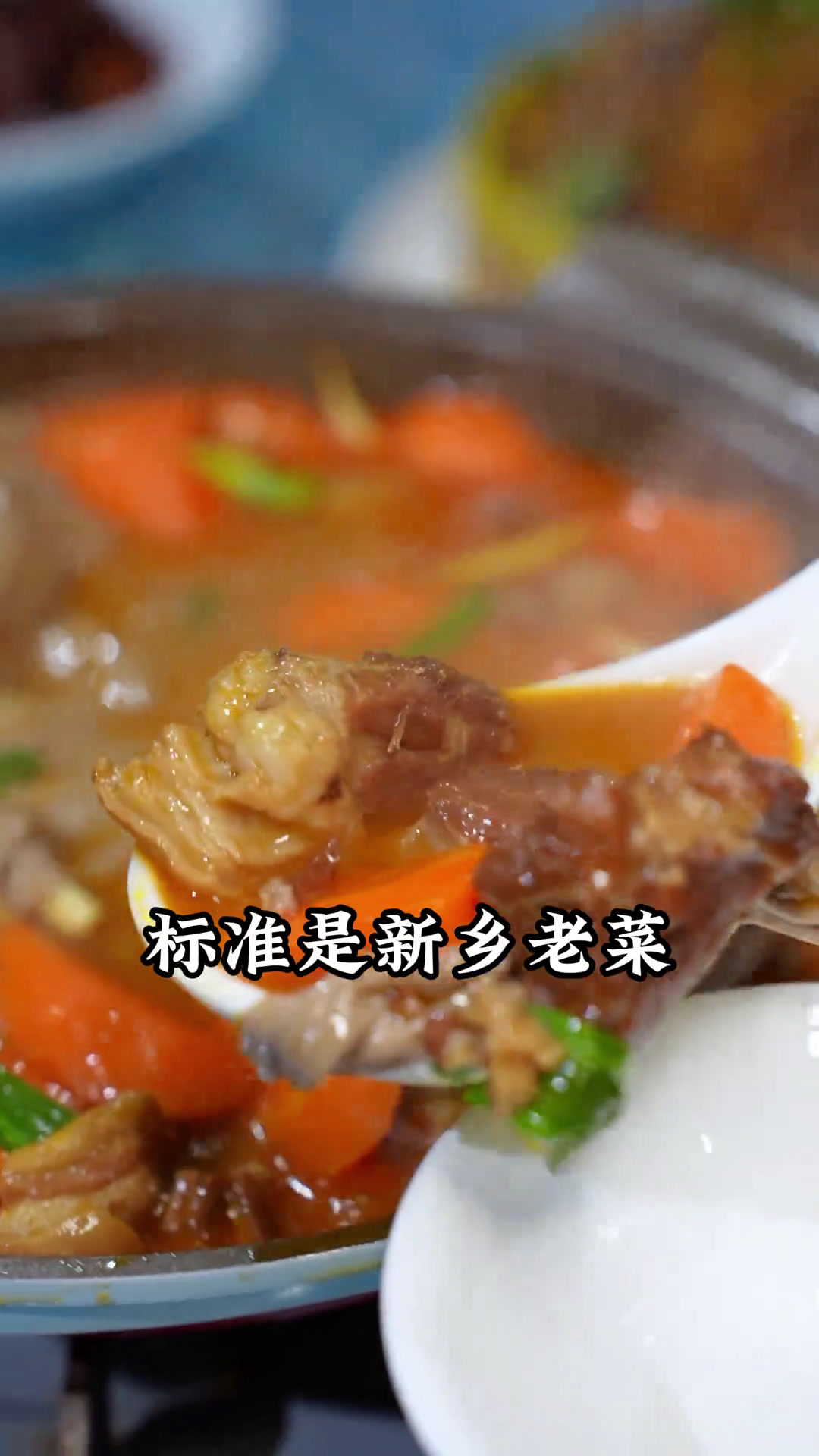 河南菜就四中!不接受反驳真材实料才能做出好味道河南豫菜豫菜郑州美食喜尚禧地道中原菜