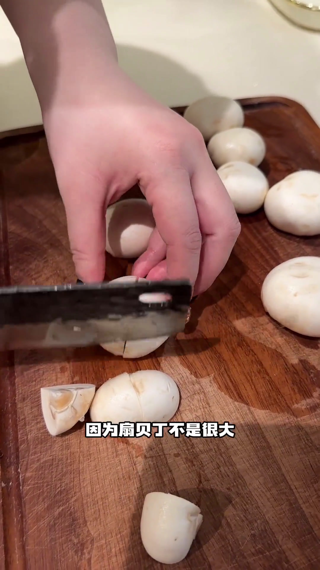 扇贝肉这样做真的太香了!好吃到停不下来扇贝肉家常做法大人小孩都爱吃美食教程家常菜