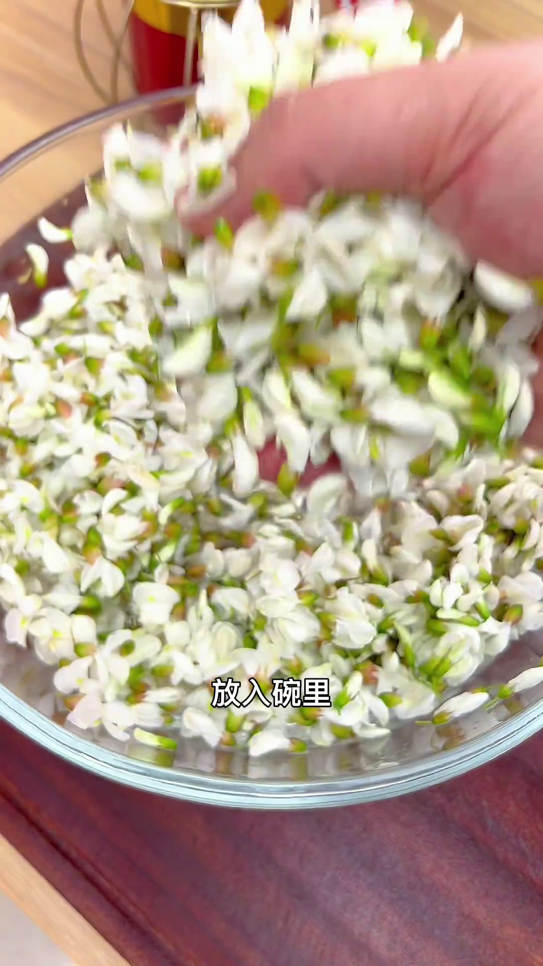 粉蒸槐花以后想吃槐花你就像我这样做,做法简单软糯劲道,非常的好吃!又是一年槐花香我的厨房日
