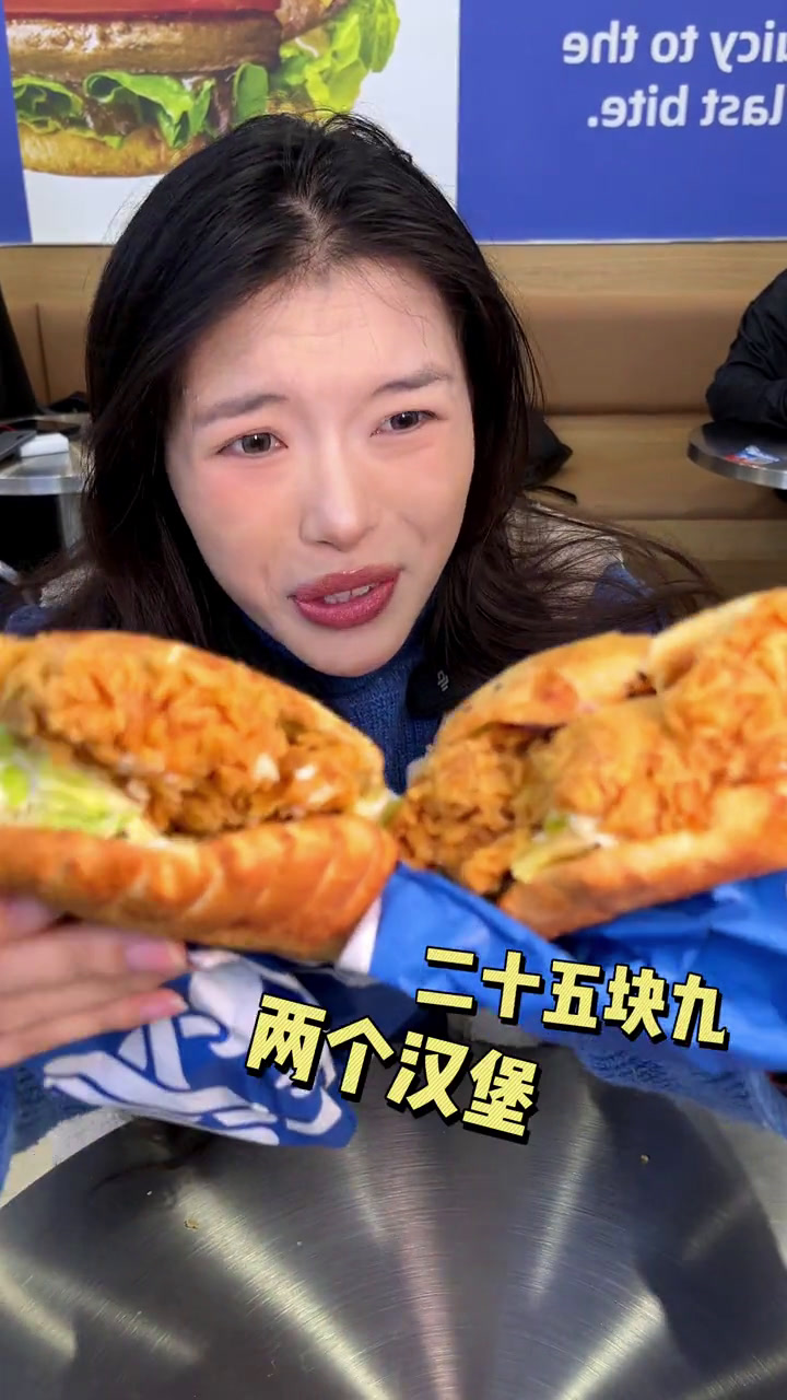 「25.9两个鸡腿堡+四种小吃+两杯可乐八件套」长沙汉堡都这么便宜吗好吃不贵汉堡炸鸡汉堡