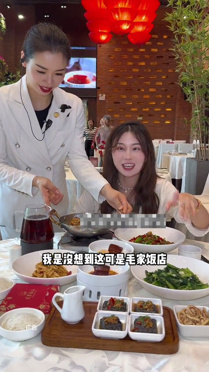 毛家饭店128吃毛氏红烧肉,还有6到招牌菜,难得一见快囤啊!湘菜长沙美食长沙吃喝玩乐毛式红