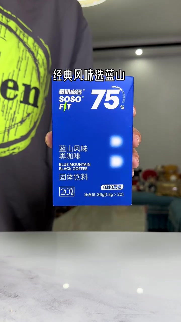 为了过年惊艳所有人,我把奶茶都换成了它!关键到手足足60包还送炫酷摇摇杯,送的居然比买的还
