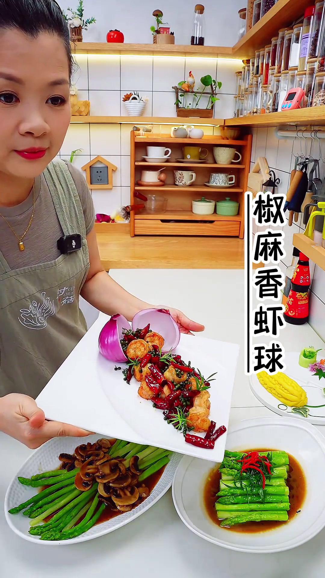 麻辣鲜香,一口一个停不下来椒麻香虾球摆盘教程摆盘技巧创意美食营养搭配