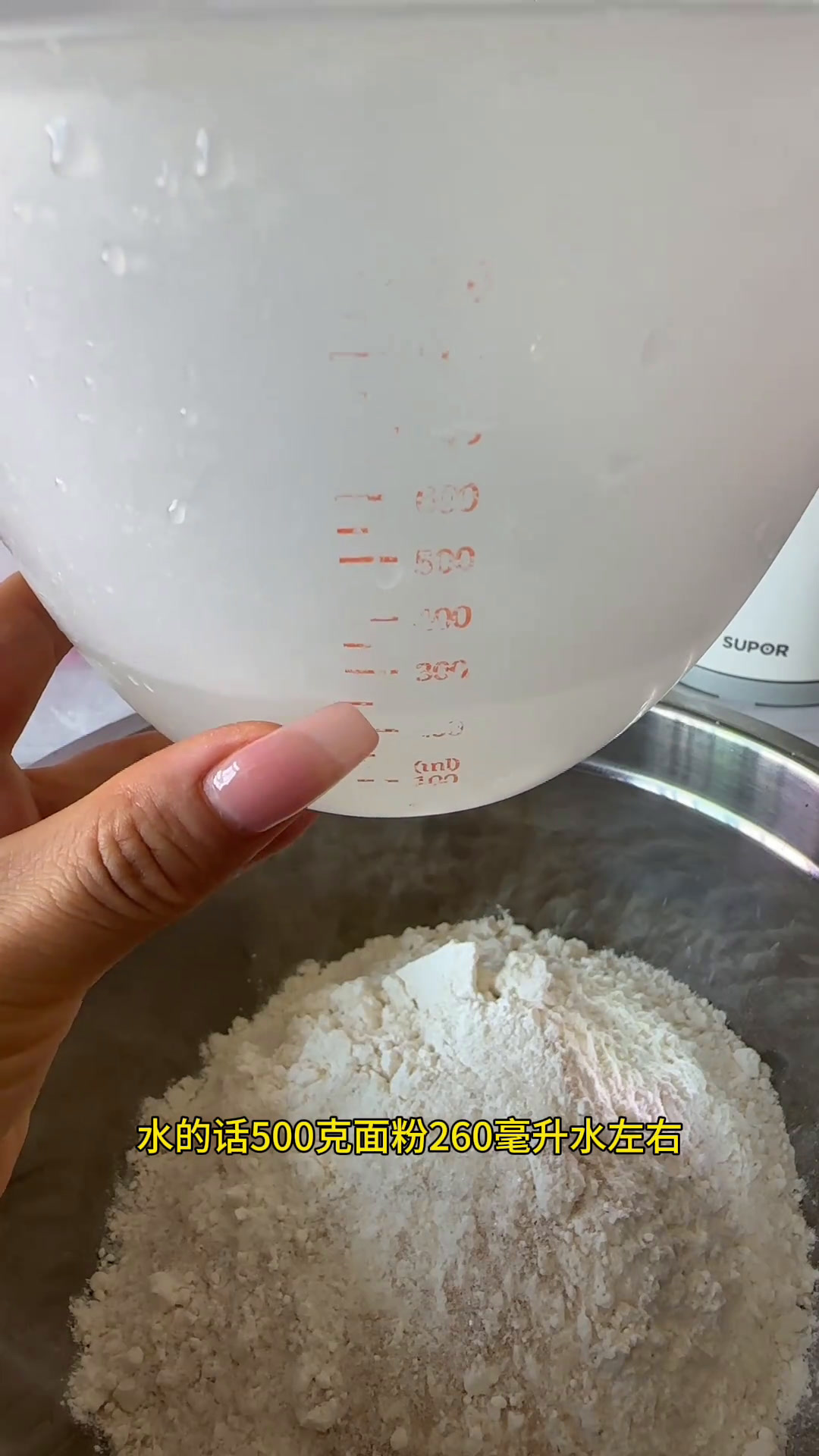 手工蒸馍vlog日常按我这个方法发面零失误,喜欢吃蒸馍的姐妹做起来纯手工制作美食