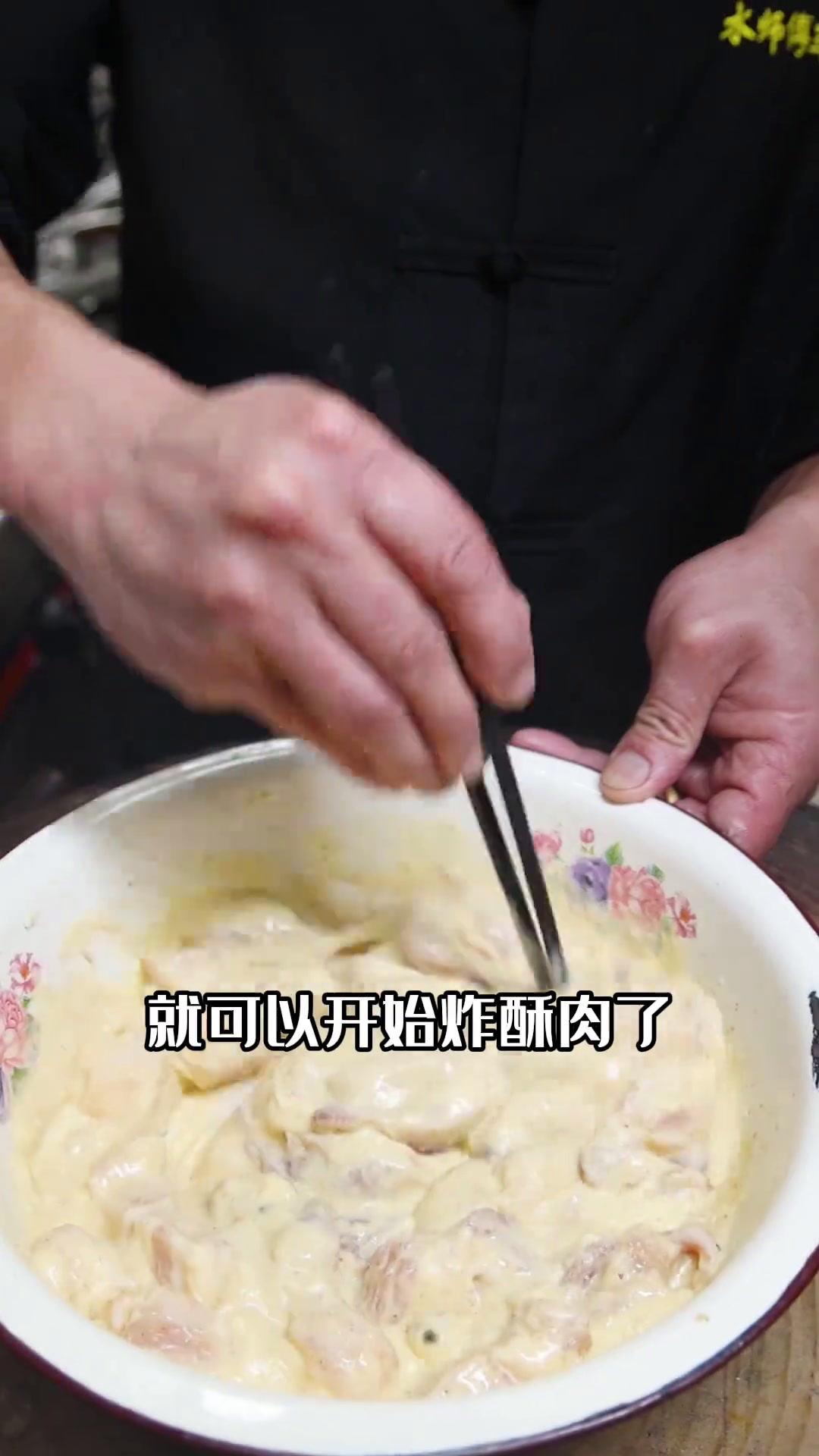 年夜饭是中国人心中最重要的一餐。「全家福」菜名寓意吉祥如意,阖家团圆,财源滚滚来!美食湘菜