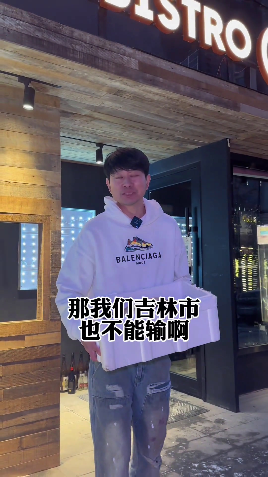 吉林吉林美食这么大的扇贝王,你在吉林还能找出第二家吗?快找小伙伴一起来魔王烧肉美食vlog