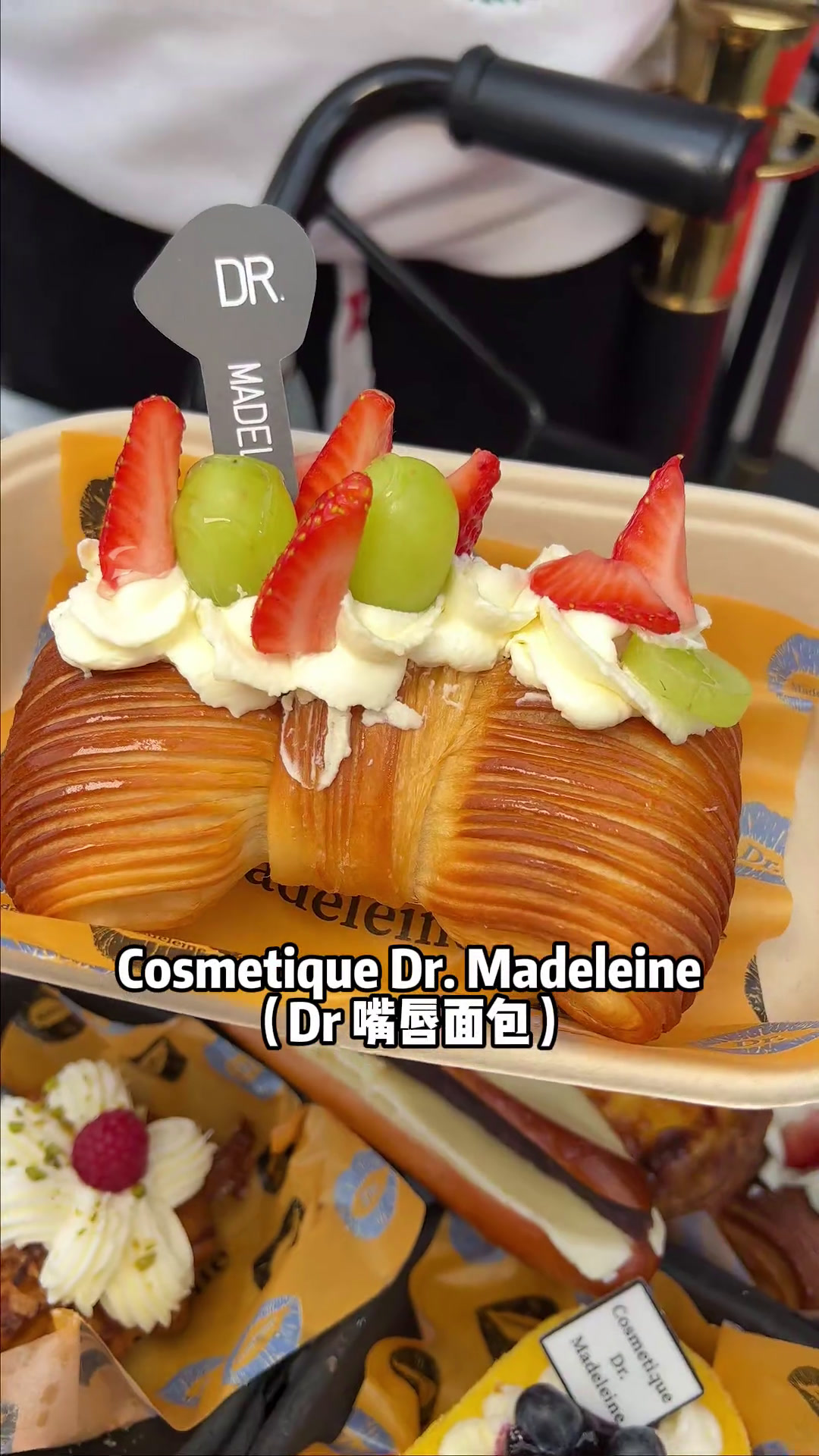 近期给这法式面包刷屏了,每款蛋糕颜值都好高,新店开业还有代金券,快冲Dr面包Dr嘴唇面包C