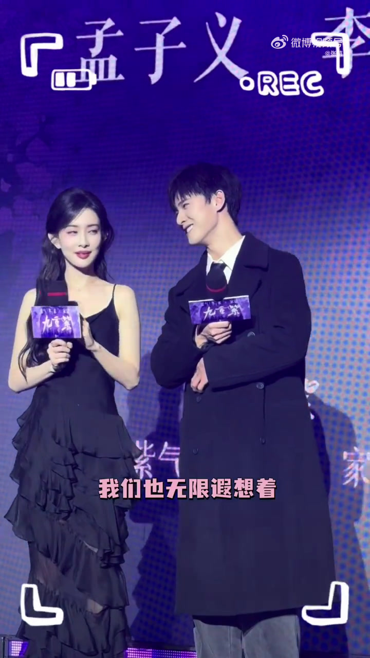 昭昭墨墨庆功宴直拍来啦!真的要跟小九说再见了,最后子义和小林在庆功宴上的感言真的很让人感动