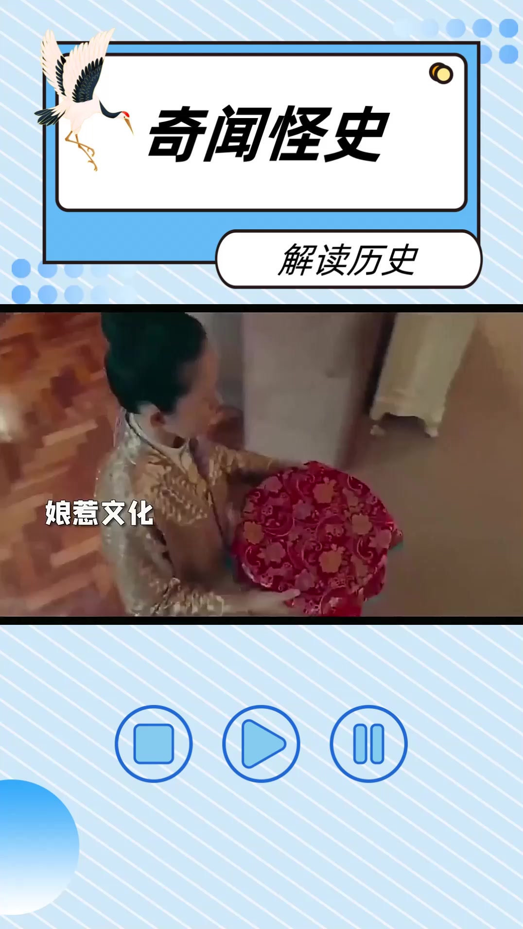 娘惹文化有多奇葩?新婚夜白布验贞洁,娘惹是什么人?