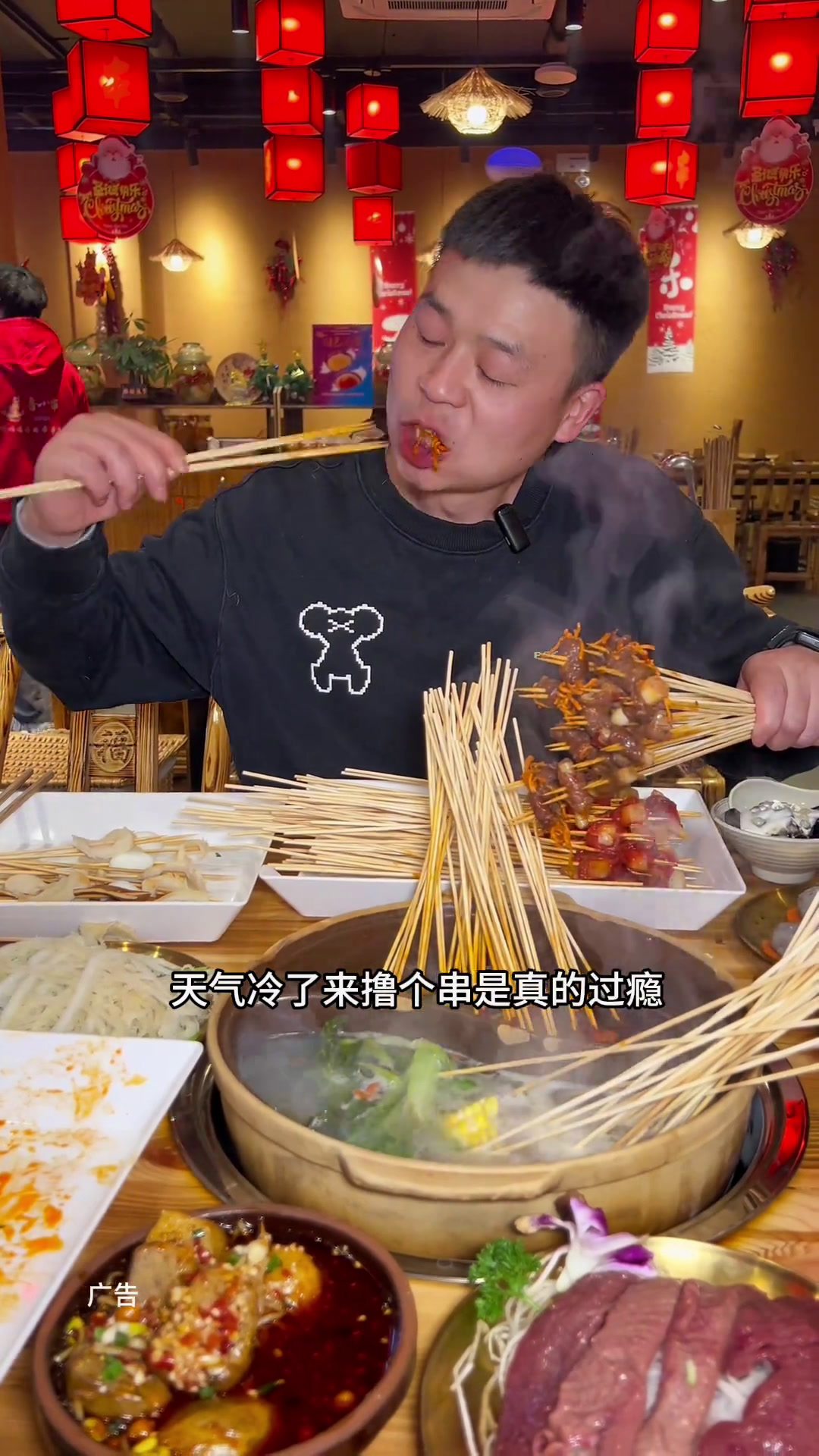 这么冷的天撸串是真的过瘾,在汉阳的这家鲁小串鲜切牛肉串串真的是一个不错的选择,刷到的兄弟们