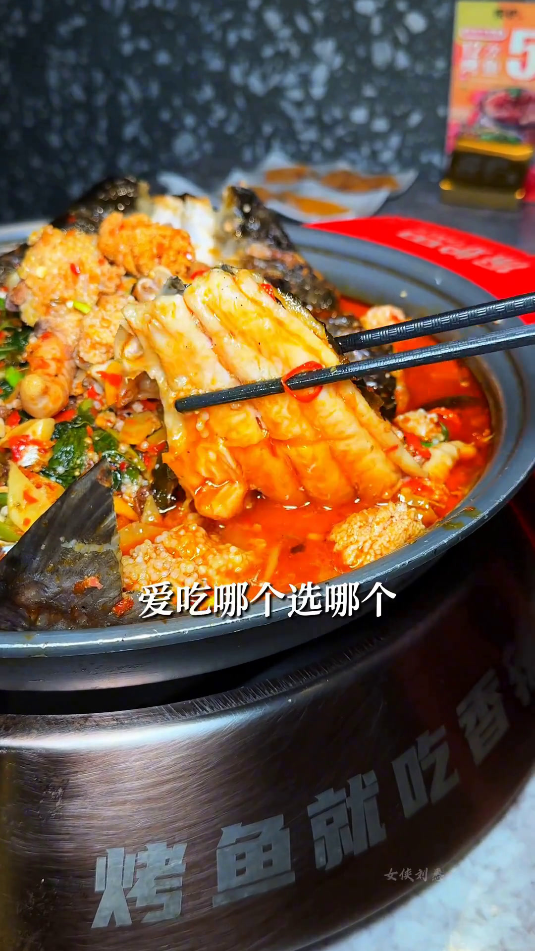 探炉烤鱼新品太合适啦春日鲜味美食大赏烤鱼活鱼现杀烤鱼店人气烤鱼店