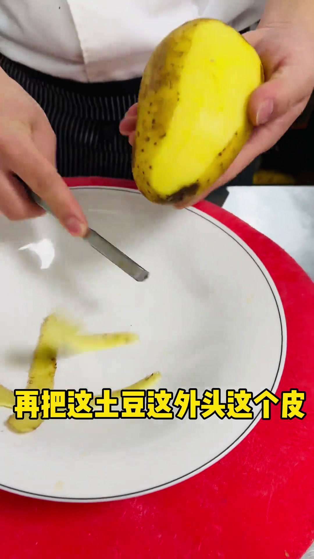 山芹炒土豆棍,非常具有代表性的家常菜。酱香味十足,口感浓郁劲道,让人食欲大开。越吃越想吃。