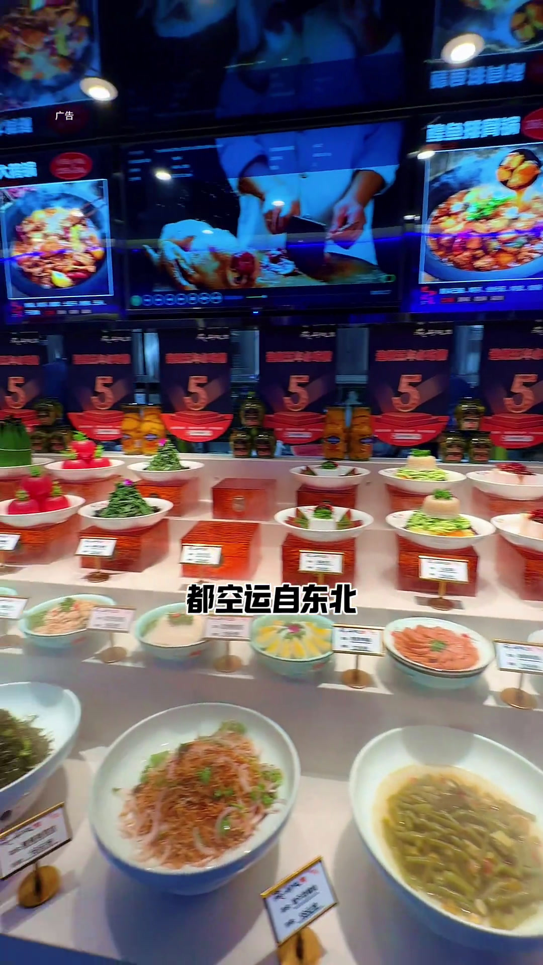 西安的老爷们之前在西安吃的山河屯铁锅炖都是假的真的他来了山河屯铁锅炖铁锅炖铁锅炖嘎嘎香东北