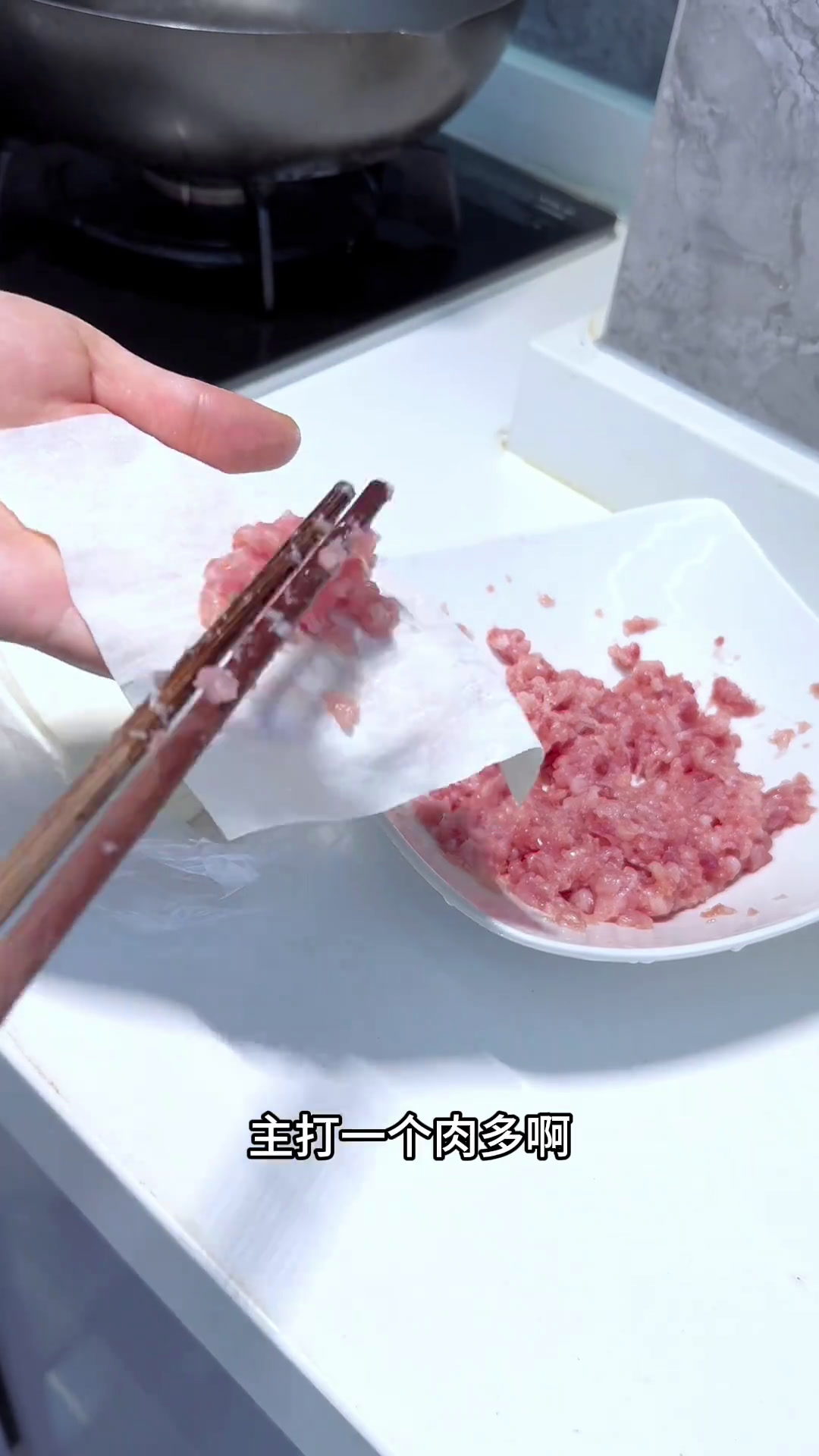今天吃我们大温州敲敲薄皮大馄饨,怎么都吃不腻温州美食谁懂这一口的好吃程度馄饨温州馄饨温州馄