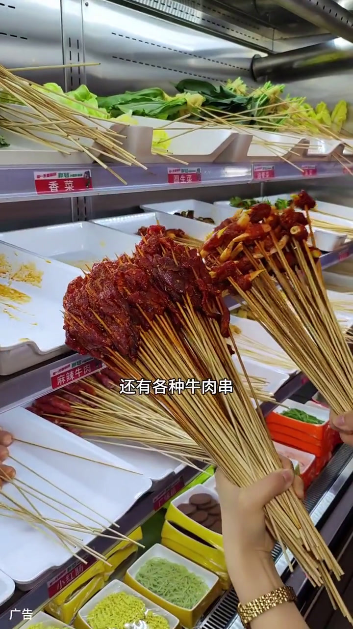 郭妞小郡肝串串香9.9代50了,太划算了湾里庙郭妞小郡肝串串香一周年湾里庙郭妞小郡肝串串香