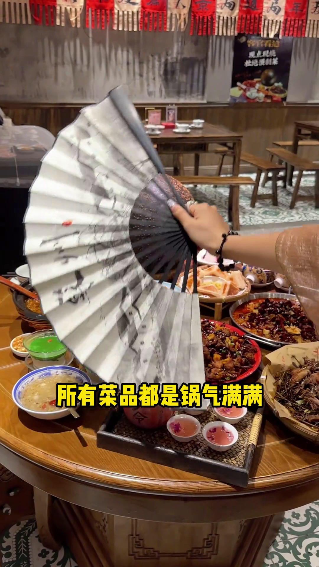 重庆江湖菜的魅力来万象城五楼的杨记隆府感受一下!江湖菜杨记隆府常州常州万象城同城美食