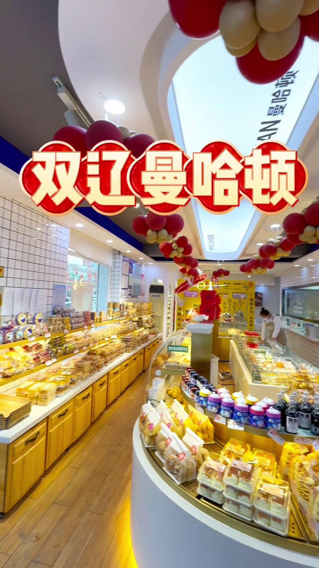 双辽蛋糕过生日成不错了美食官人气蛋糕过生日要有仪式感美食蛋糕