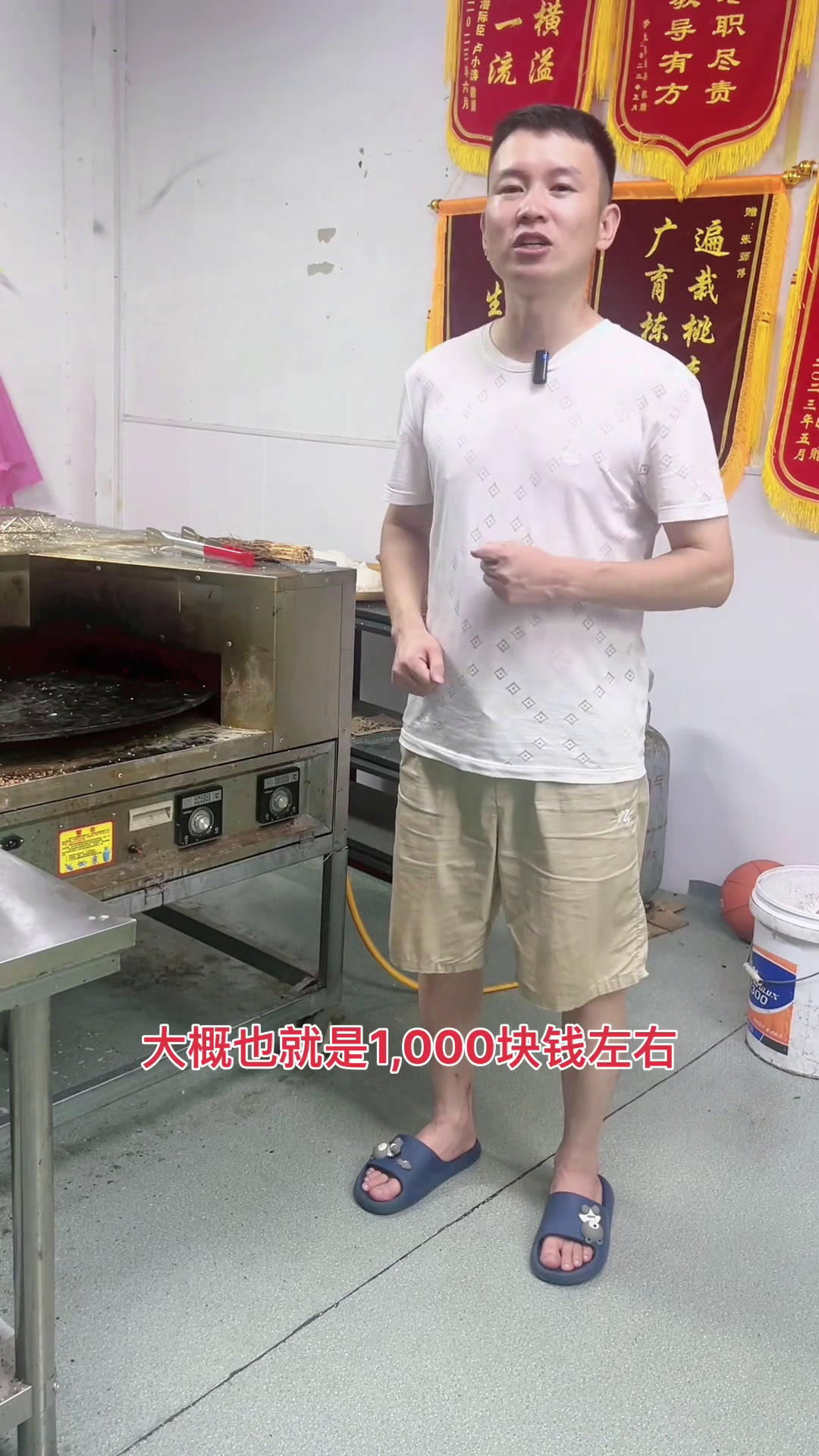 烧饼技术掉渣烧饼纯手工制作美食摆摊创业摆摊小吃新手做烧饼怎么选择炉子呢
