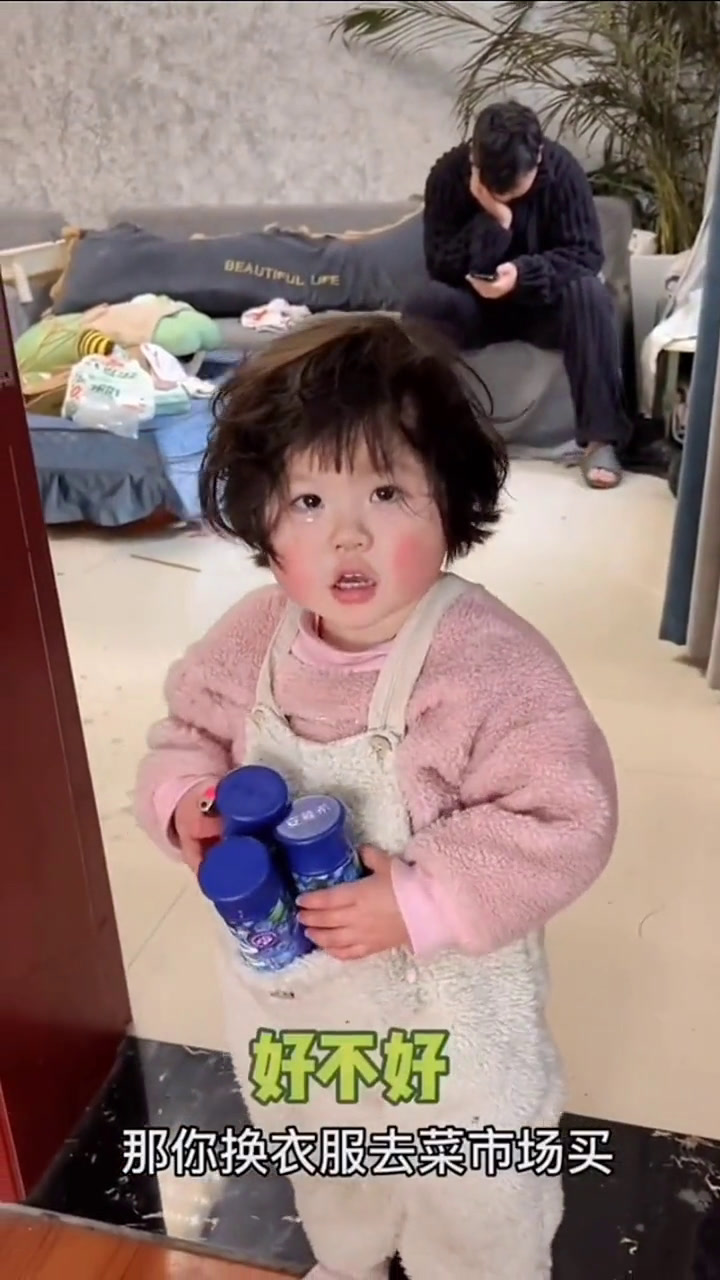瑶总A萍,拿奶奶喝!A萍,要吃鱼鱼!表情包迷惑行为大赏