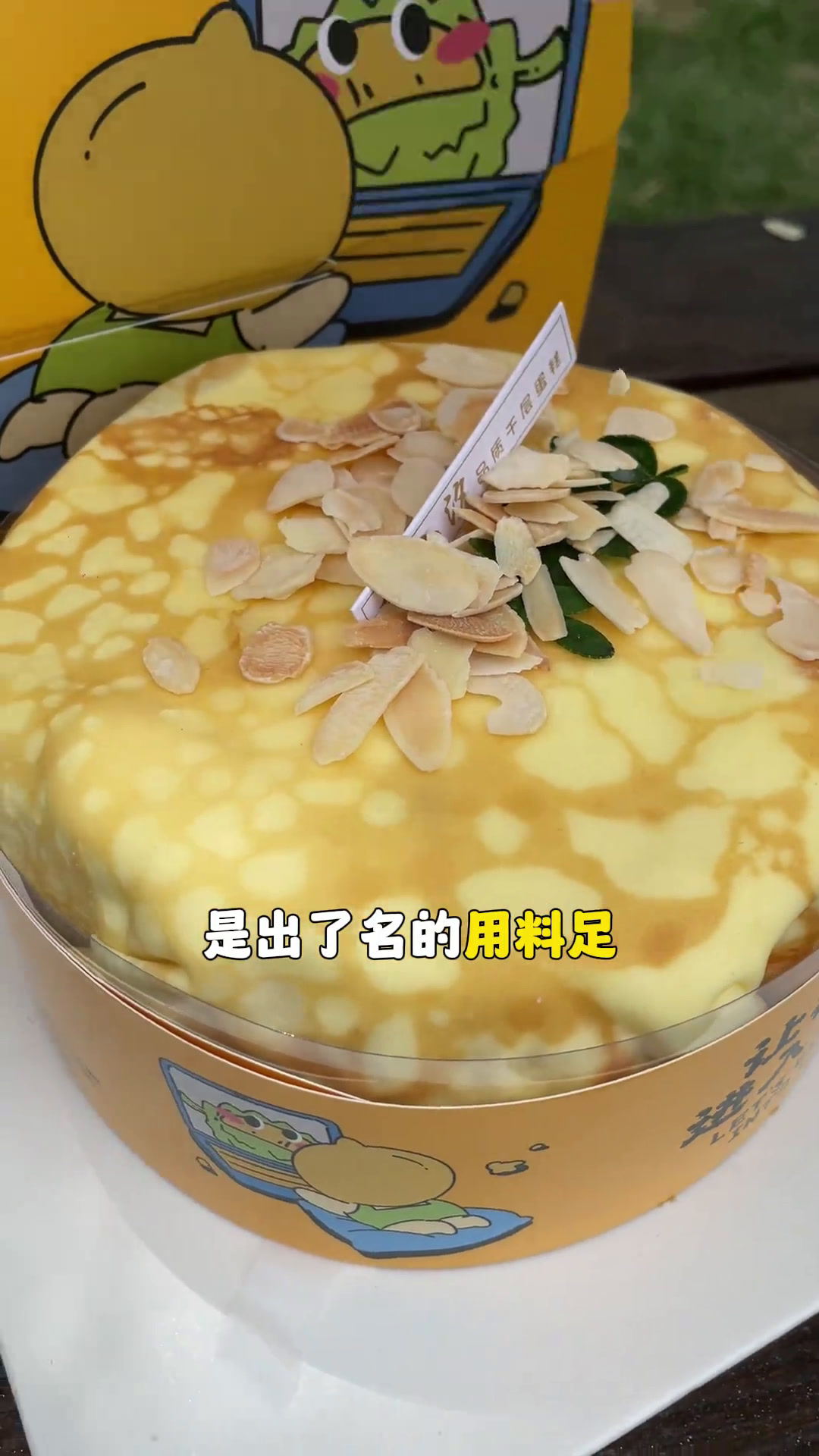 榴莲脑袋看过来!香香糯糯的榴莲千层谁不爱呀～周口同城榴莲千层榴莲榴小汐榴小汐周口