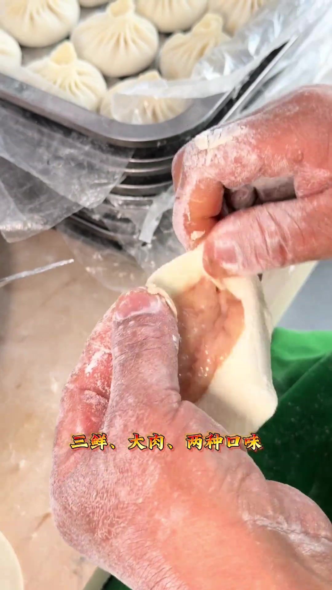 来了品香楼,才知道灌汤包有多好吃～美滋滋开封灌汤小笼包小笼包灌汤包兰考美食