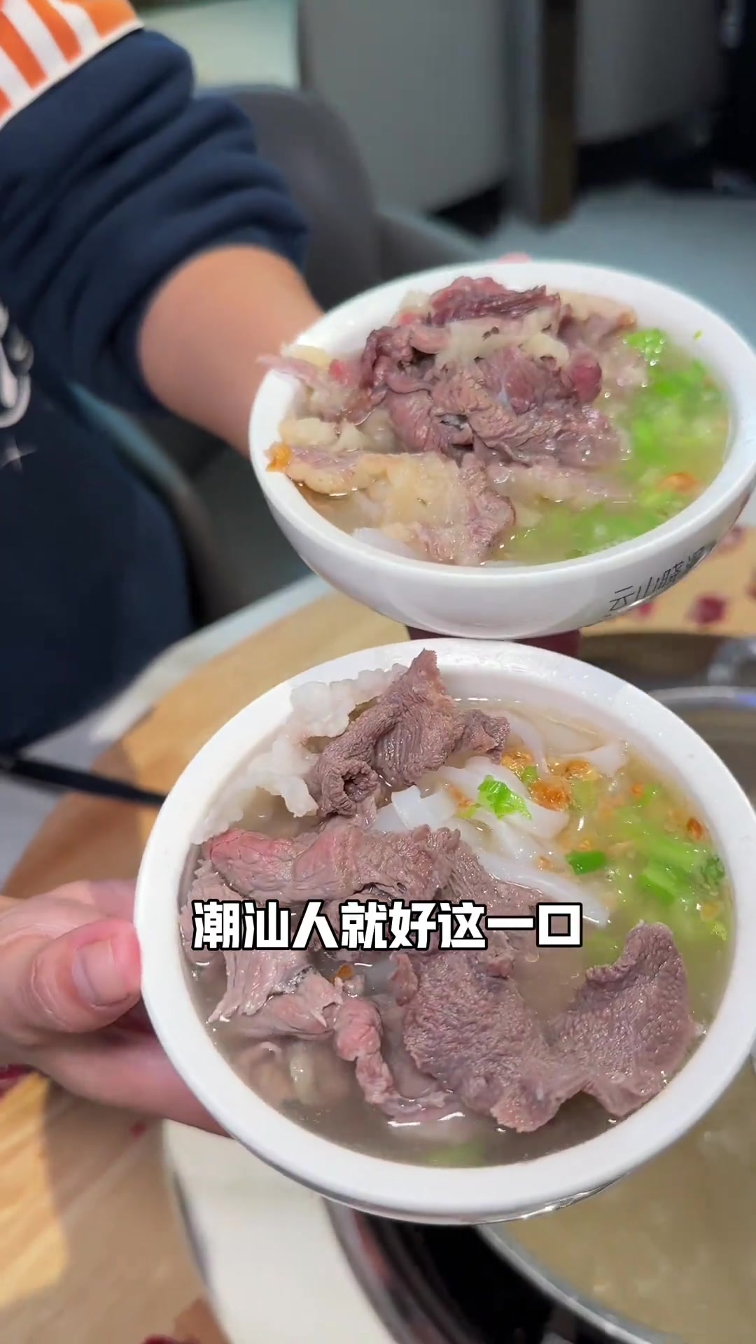 期间大鱼大肉吃多了,来看看138的牛肉宴4人餐吃不胖!云山晓渡挑战赛元宵就要团团圆圆云山晓