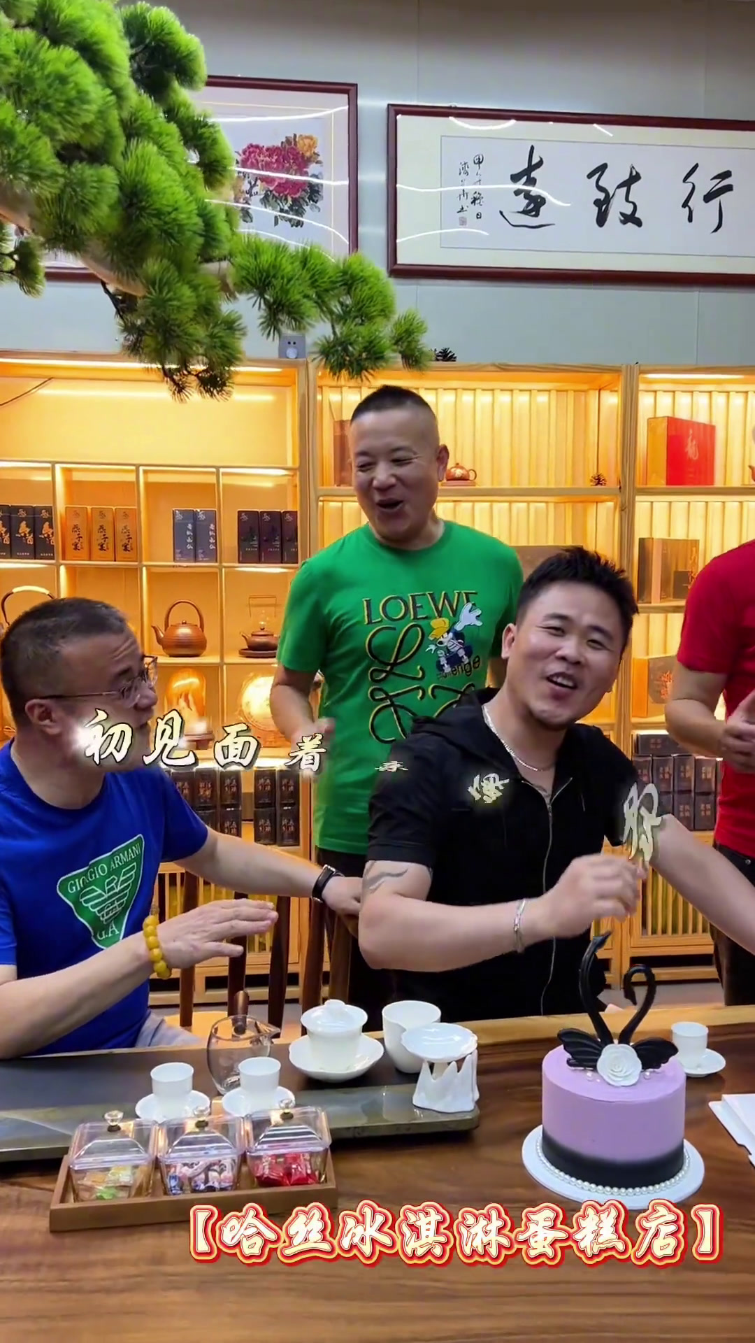 哈丝冰淇淋蛋糕这家店是龙海区首家冰淇淋蛋糕店哈根达斯冰淇淋蛋糕八禧冰淇淋蛋糕是镇店之宝「呲