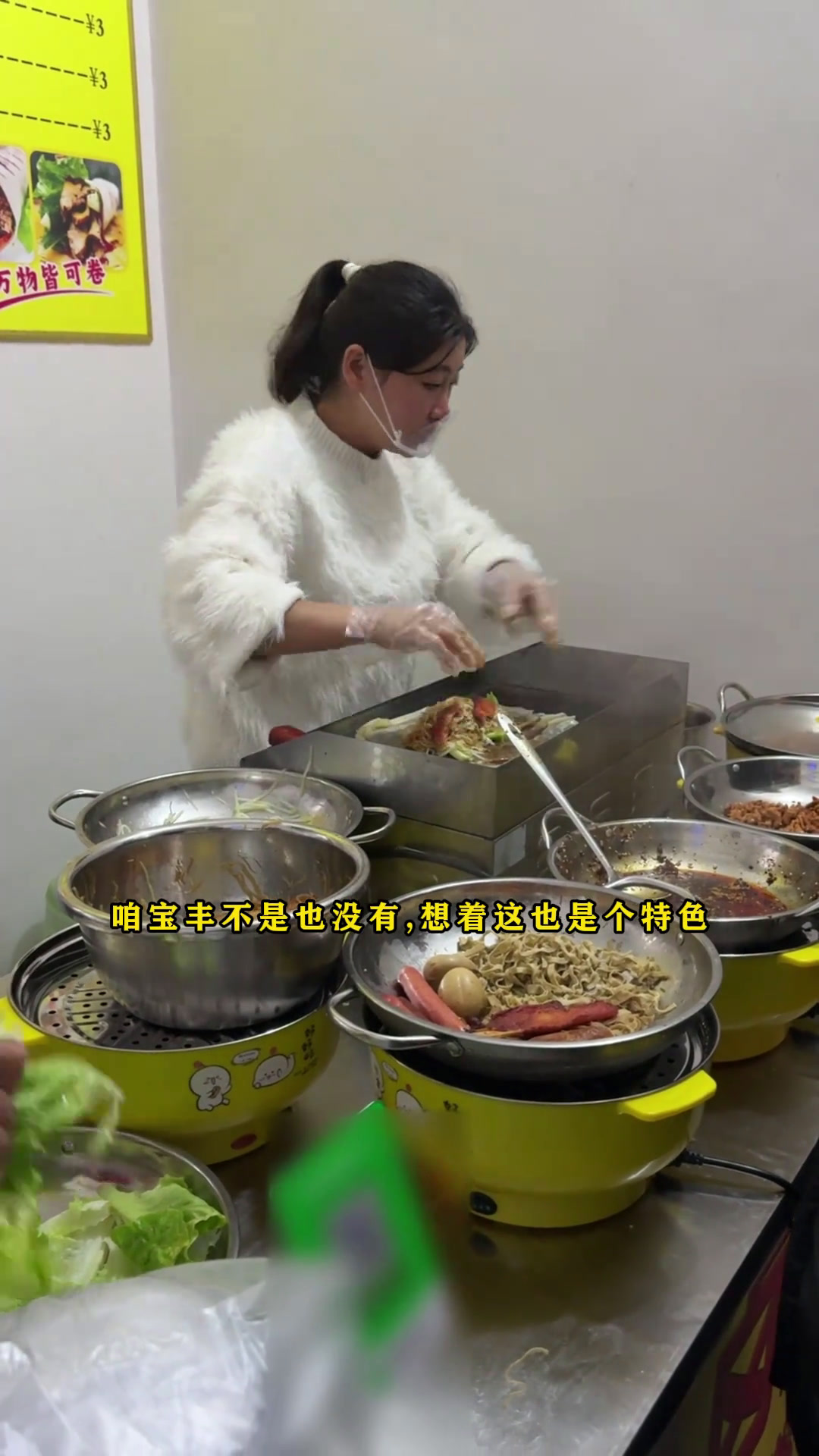 宝丰这家店的卤肉卷吃着真美,几块钱就管吃好,有空了来尝尝吧宝丰美食谁家没点土特产舌尖上的干