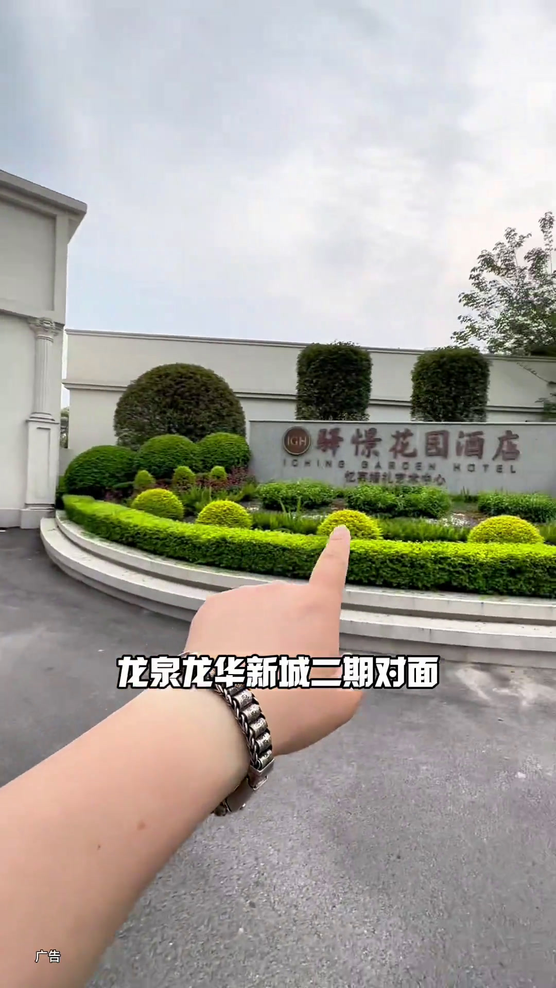 驿憬花园酒店188柴火鸡套餐毛重五斤鸡嘎嘎,凉拌鲫鱼,凉拌黄瓜,还有丰富的配菜,太巴适了!