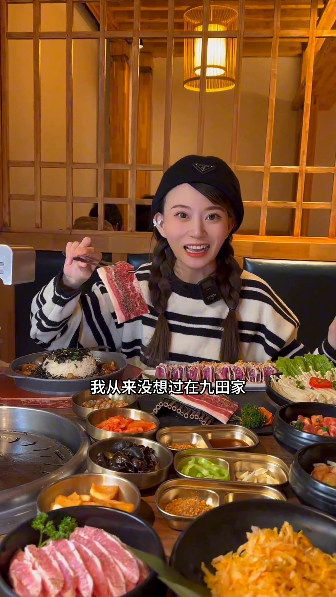 九田家烤肉吃嘴精们还有谁没去吃过?现在一百多就能吃到这么多!赶紧囤劵吧!天儿冷吃点啥美食不