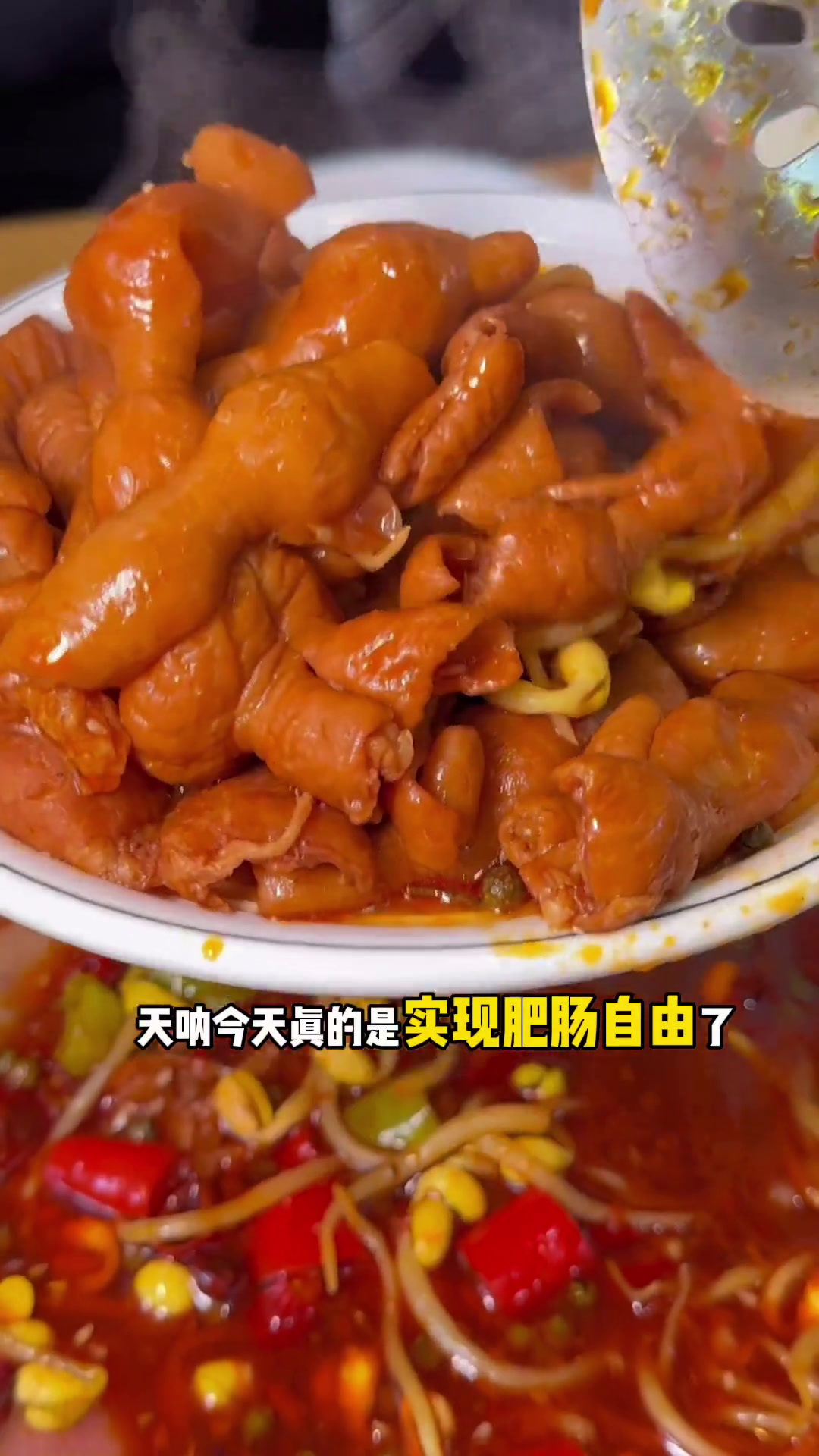 真正实现肥肠自由川大刘简直太懂我了,肥肠脑袋赶快冲那些尝一口就忘不掉的特色美食川大刘肥肠鸡