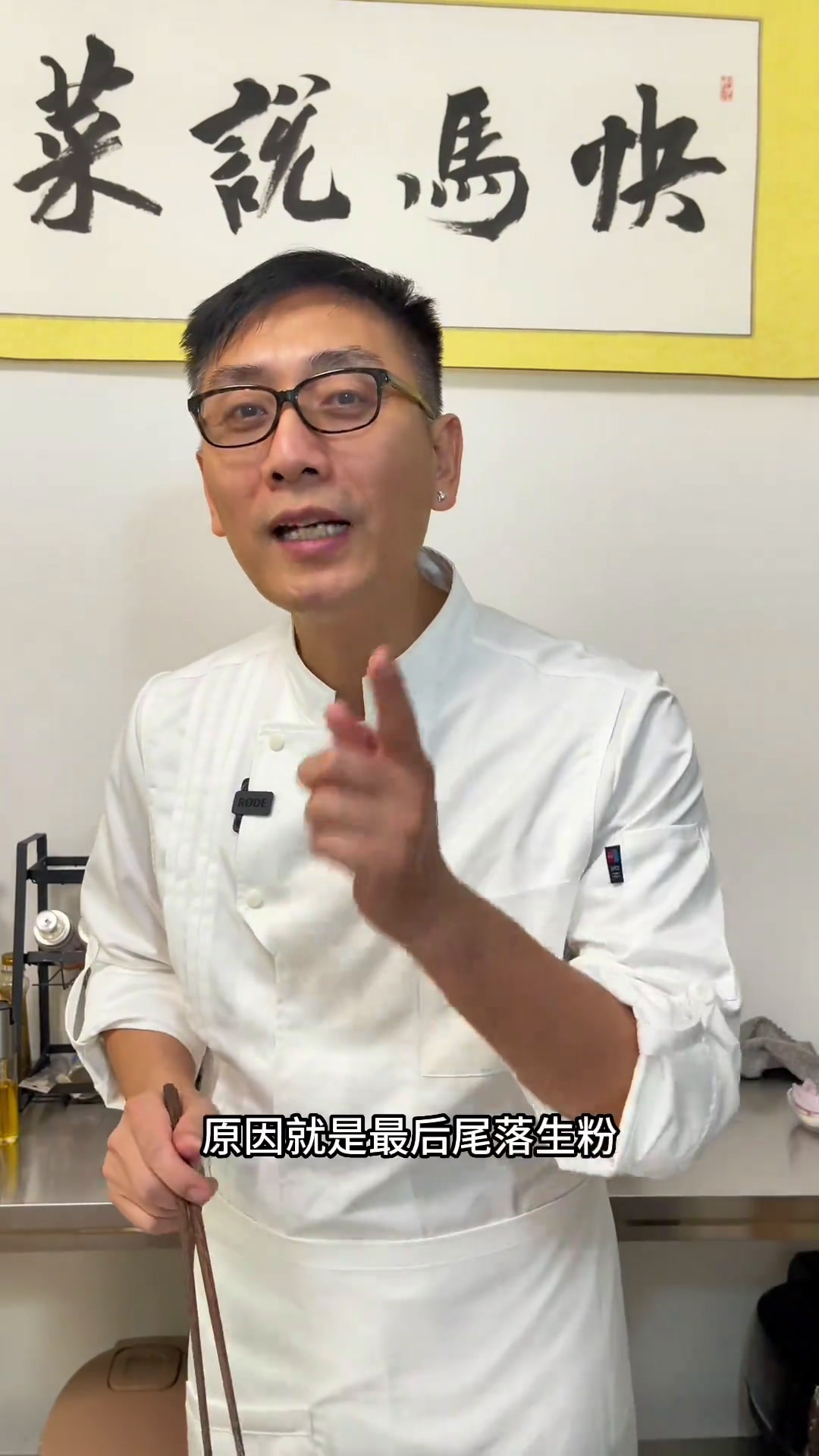 “豉汁凉瓜炒牛肉”豉香浓郁入味值得美食官美食教程一起学做菜