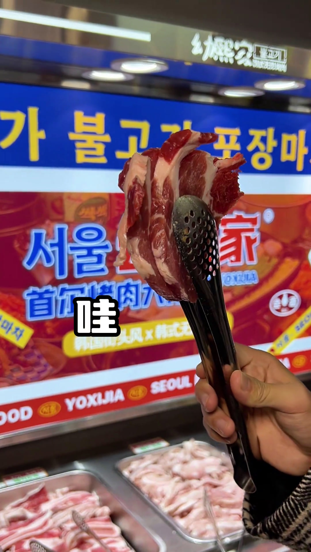69块实现了韩料无限量,炸鸡无限吃!我的美食向导自助烤肉广州美食春日好食光