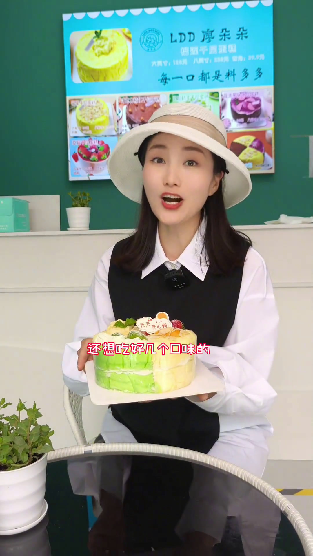 这才是真正的料多多~喜欢吃千层蛋糕的看过来,这个满满鲜果的廖朵朵来虞城了……美食好吃的千层