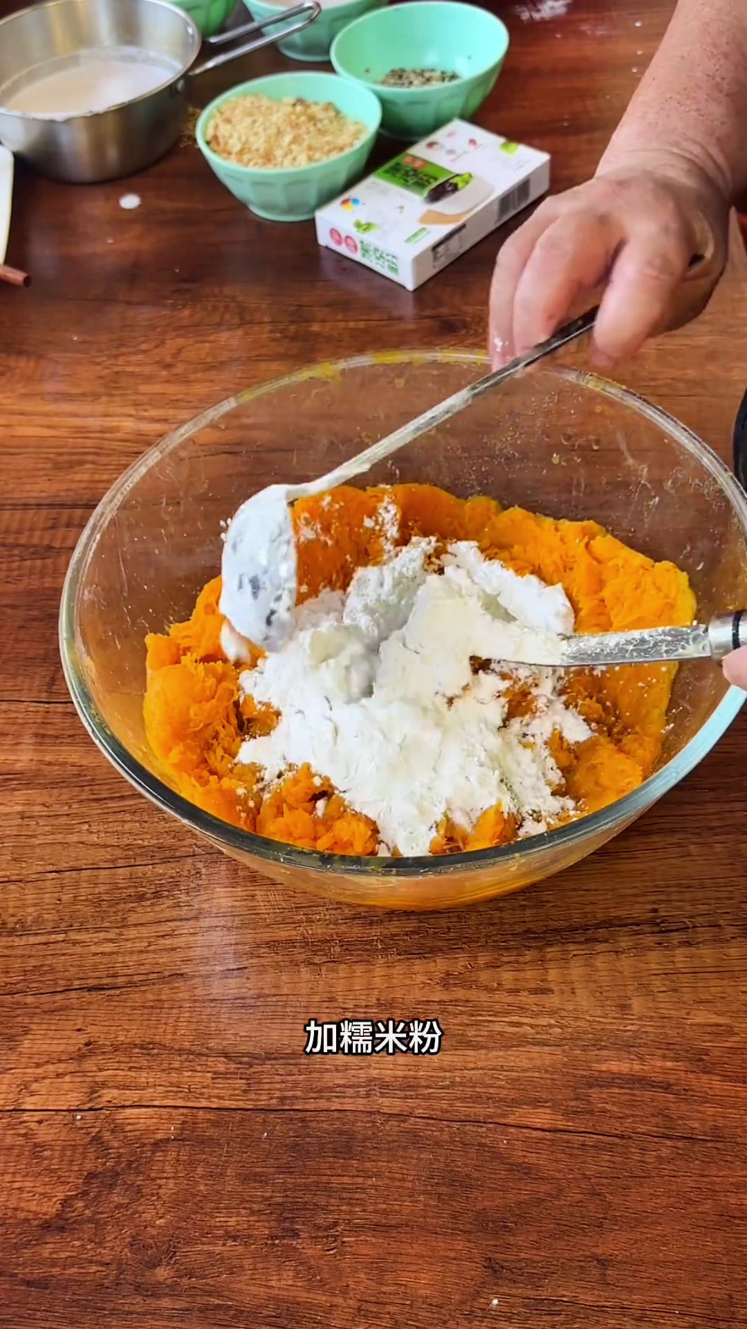 芋泥南瓜饼我的厨房日记福州美食