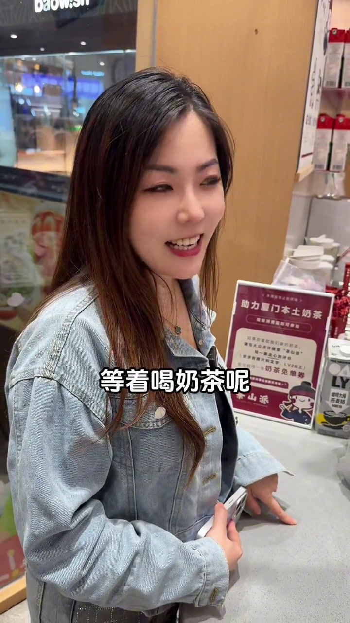 茶山派又上新品了柔兰织雨一口爱住了!厦门本土奶茶原山好茶自成一派春日里的地图美好食光人气奶